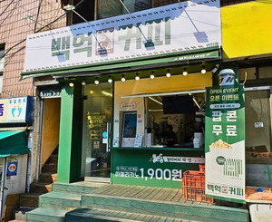서울만리점 매장 사진