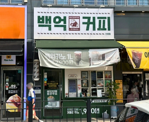 안양점 매장 사진