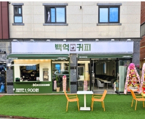 경북대정문점 매장 사진