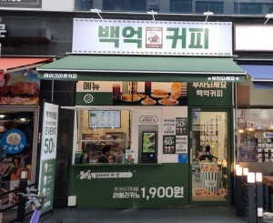김포구래점 매장 사진