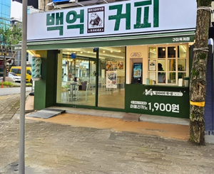 구미옥계점 매장 사진
