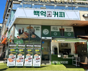 부산사직야구장점 매장 사진