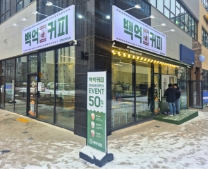대전용산테크노점 매장 사진