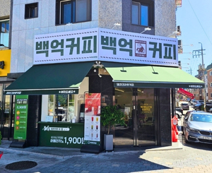 서수원점 매장 사진