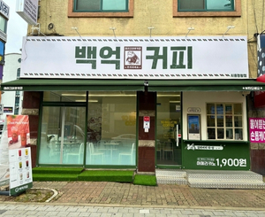 시흥정왕점 매장 사진