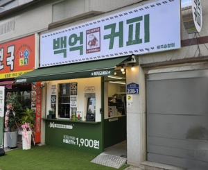 광주송정점 매장 사진