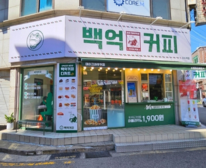 이수역점 매장 사진
