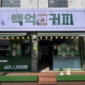 부천소사점 매장 사진
