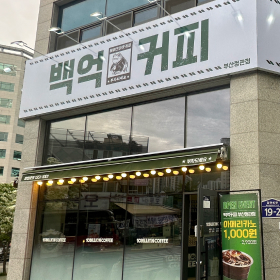 부산정관점 매장 사진
