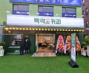 응암대림시장점 매장 사진
