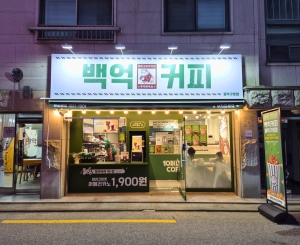동작구청점 매장 사진