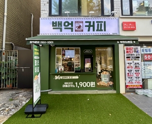방배역점 매장 사진
