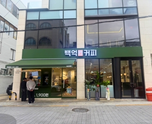부산대점 매장 사진