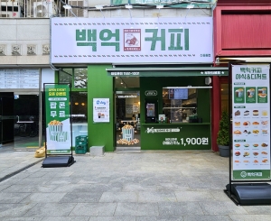 신중동점 매장 사진