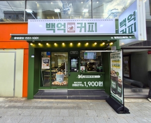 고대안암점 매장 사진