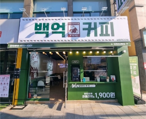 다산점 매장 사진