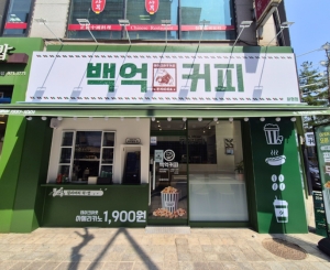 화정점 매장 사진