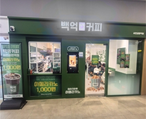 시민공원역점 매장 사진