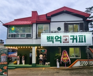 이천설봉공원점 매장 사진