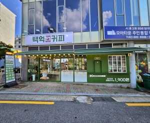 시흥유통센터점 매장 사진