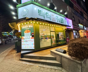 대전송촌점 매장 사진