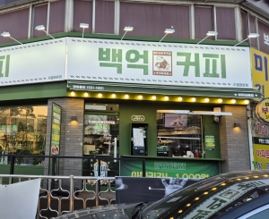 시흥매화점 매장 사진