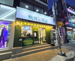 용인중앙시장점 매장 사진