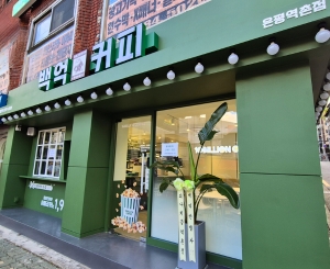 은평역촌점 매장 사진