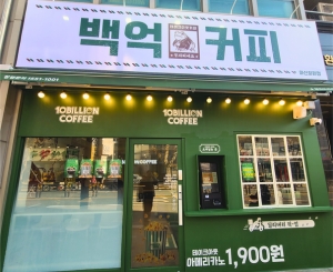 마산회원점 매장 사진