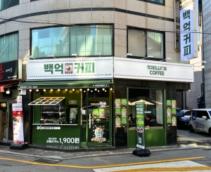 강남신사점 매장 사진
