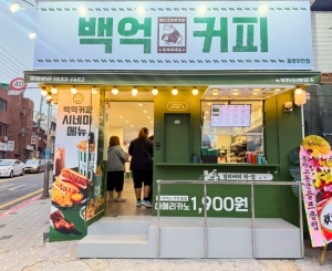 통영무전점 매장 사진