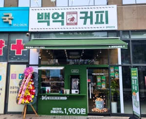 평택비전점 매장 사진
