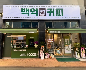 대구혁신도시점 매장 사진