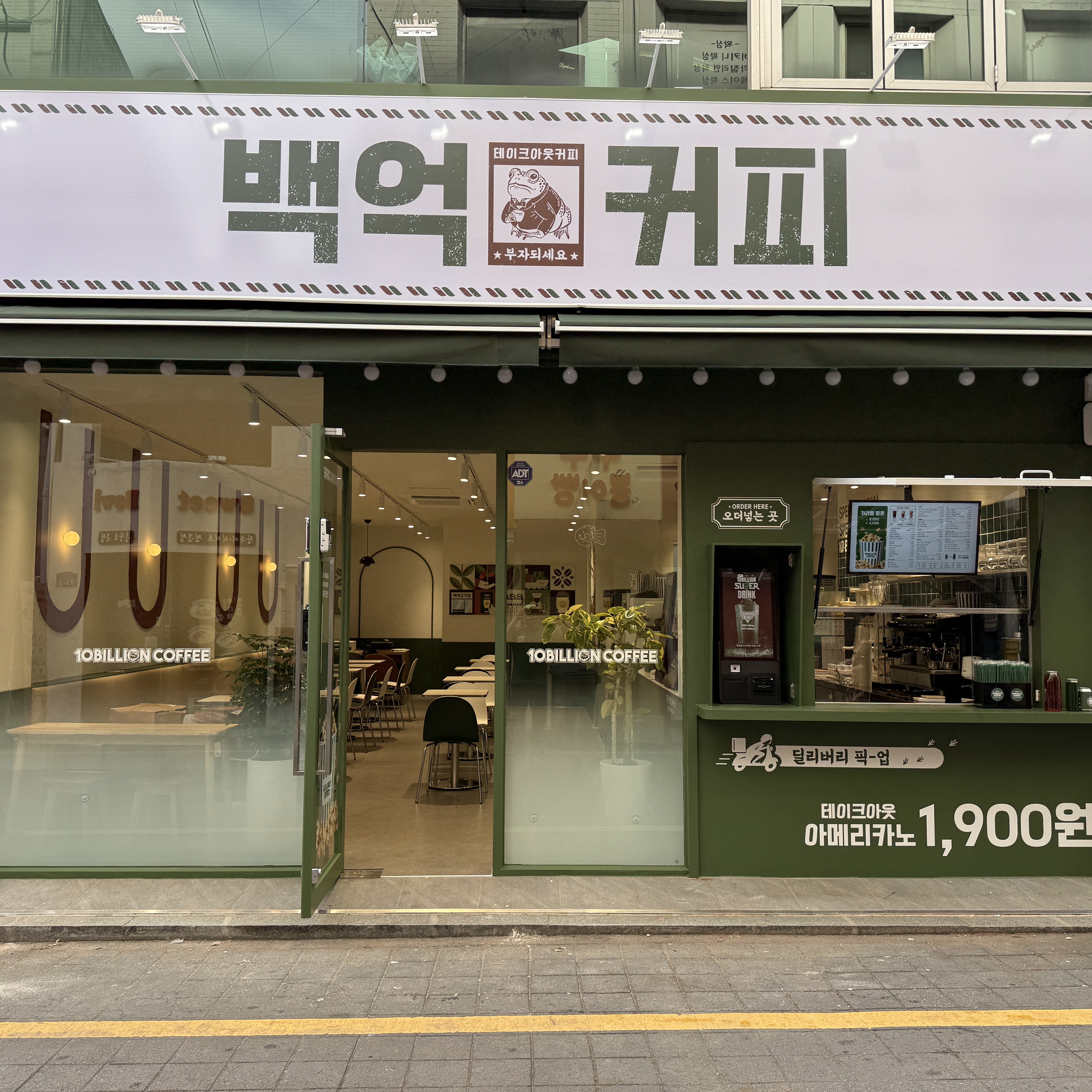 광주충장로점 매장 사진