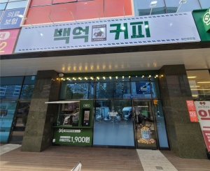 부산부전점 매장 사진