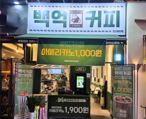 안산중앙점 매장 사진