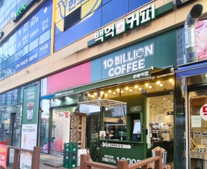 원흥역점 매장 사진